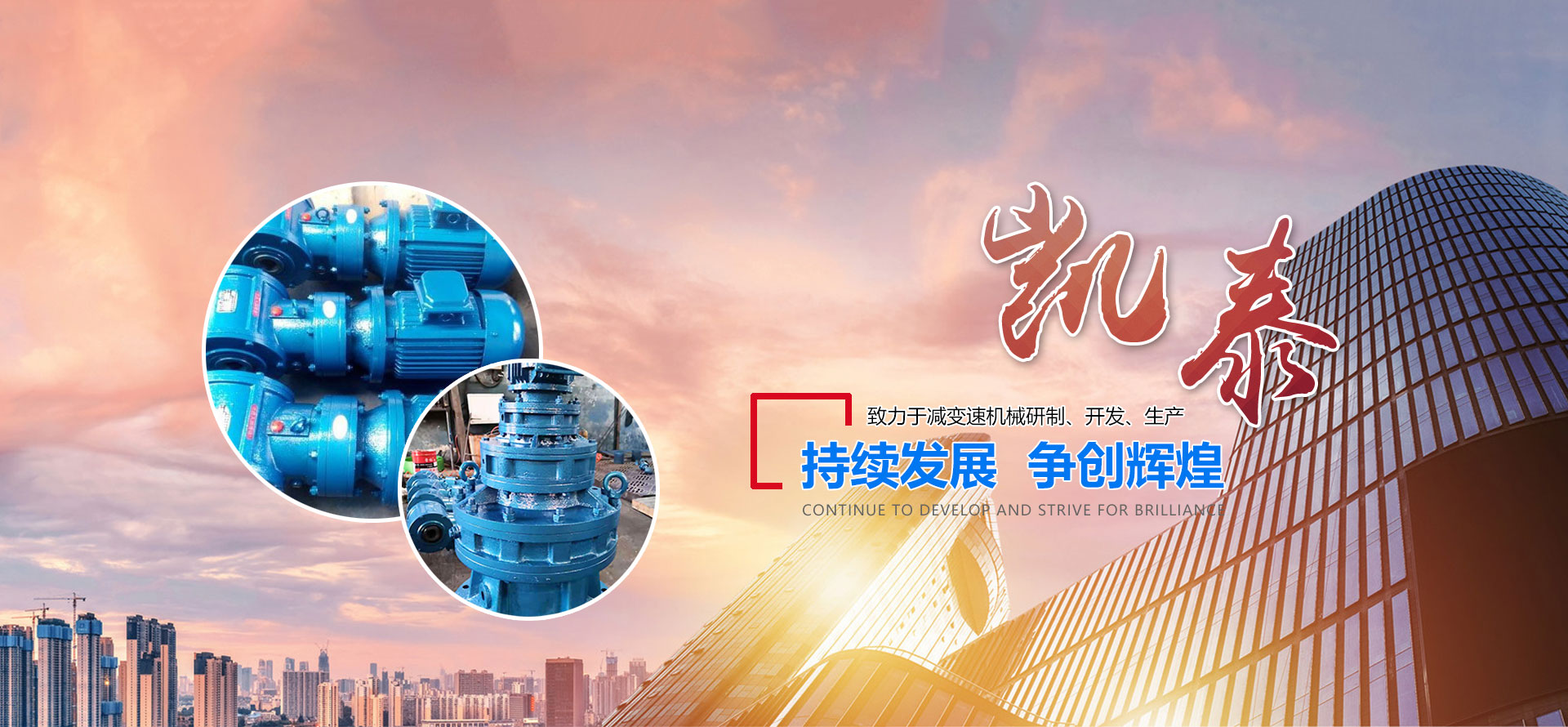 諸城市瑞特機(jī)械有限公司