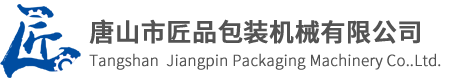 諸城市瑞特機(jī)械有限公司
